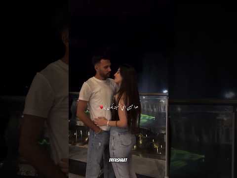 هو حبيبي الي اتمنيتو يكون ليا ستوريات حب منشن 