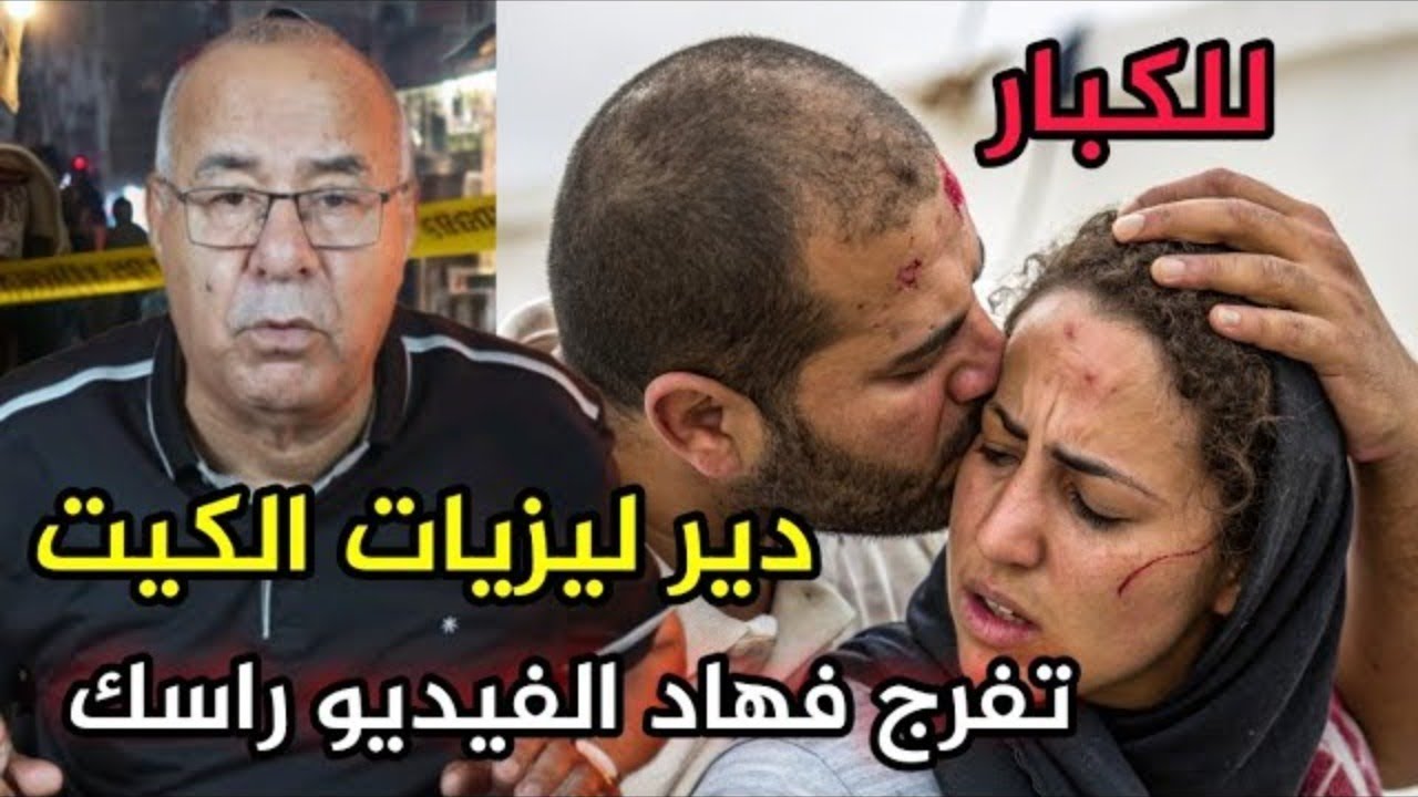 القضية لي هزات المملكة المغربية ودخل فيها الملك نصره الله لحد الآن منسيتها عبد القادر الخراز يحكي