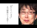 小川知子の「あの騒動」後の切ない現在に驚きを隠せない !「ゆうべの秘密」でお馴染みのタレントが干された真相は...【芸能図鑑】