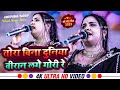 #Anupama yadav stage show sad song ब्रेकअप के बारे में क्या बोल दी अनुपमा यादव शिकवा नहीं किसी से