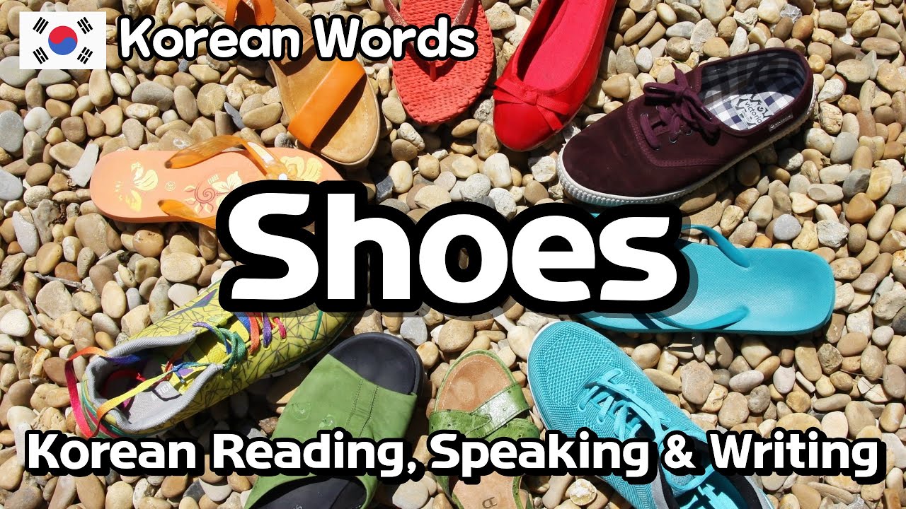Types of Shoes in Korean, Basic Korean words, Studying Korean, Learning Korean, Writing Korean