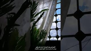 سورة الكهف  بي الصوت القارئ عبدالرحمن مسعد