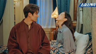 The Controversial Neck Kiss - Lee Min Ho 💗 Kim Go Eun screenshot 3