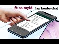 Men sak f telefn ou dichaj rapid lan dezaktive l kounya