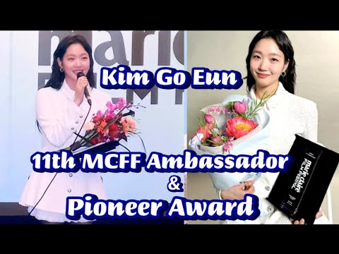 Kim Go Eun the 11th MCFF Ambassador Received the Pioneer Award