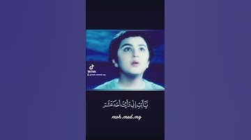 #سورة_يوسف #رمضان_2023 #رمضان_يجمعنا #قران_قبل_النوم