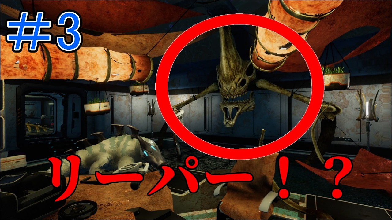 【久しぶり】生存者の家に訪問したら会いたくなかったあいつと再会する【Subnautica Below Zero】