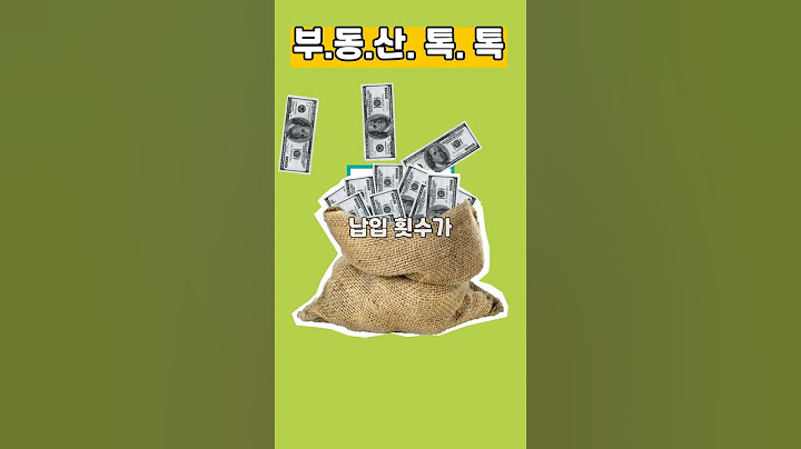 국민주택청약당첨은 점수제가 아닙니다#통장예치금 이 높을수록유리하지요..#청약으로신축단지#내집마련