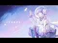 プラネテス / seiza - Covered by しほ