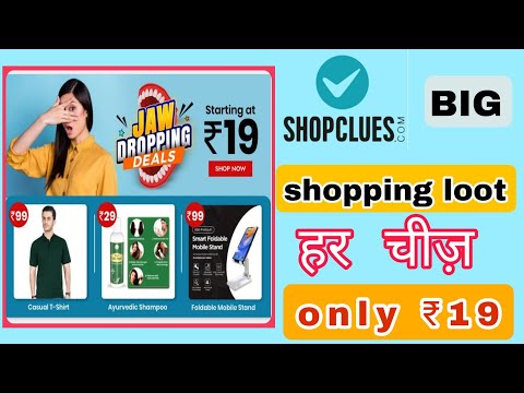 ShopClues Loot | Jaw dropping Deals | Best Cheap Shopping App | Free shopping deal start ₹19 only |