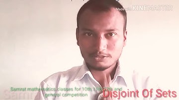 Disjoint of sets । असंयुक्त क्या है ? Asanyukt samuchchay-set theory,mathematics solution #सम्राट सर
