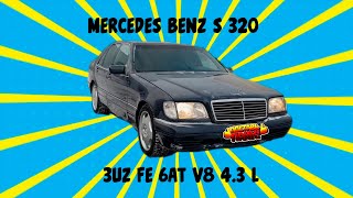 Mercedes Benz S class S320.  Свап на 3uz 6at. Сделано в Омске.