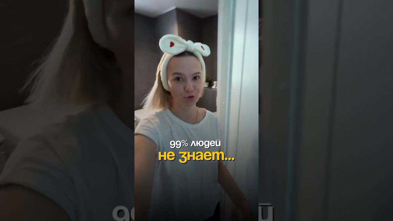 ЛУЧШЕЕ средство от ПРЫЩЕЙ и ВЫСЫПАНИЙ, средство от Акне