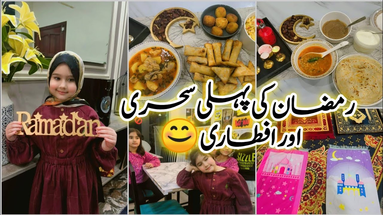 FIRST ROZA VLOG! 🌙 Sehri to Iftar Routine & Delicious Recipes