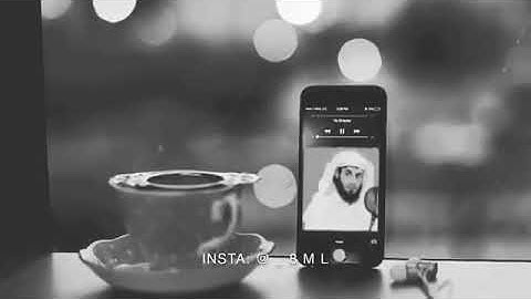 أرح سمعك تلاوة القرآن الكريم القارئ الشيخ رعد محمد الكردي حالات واتس اب اسلامية القرأن الكريم