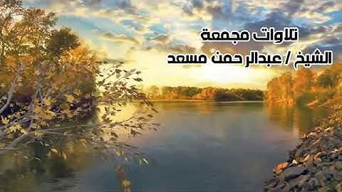 القرآن الكريم (استغفر الله العظيم واتوب اليه لا إله إلا الله) ❤️😔