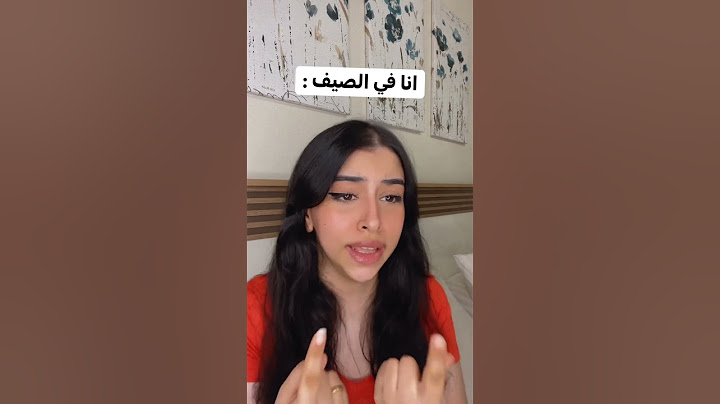 بتحبوا الصيف أكتر ولا الشتا ؟؟ 😂😂