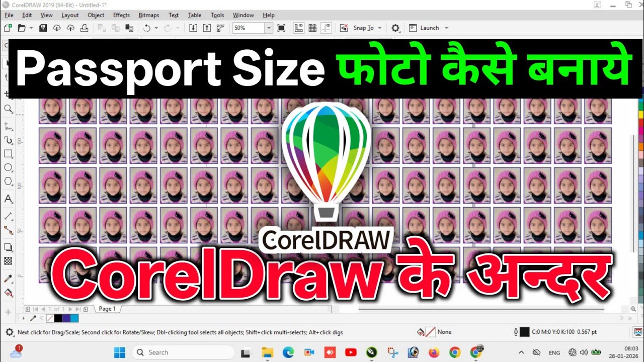 coreldraw me passport size photo kaise banaye | how to make passport size photo in coreldraw | Corel