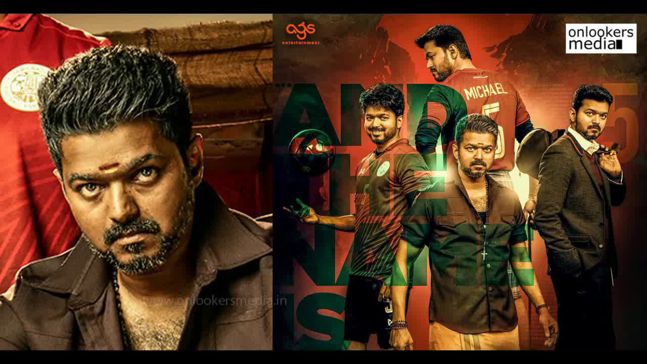 BIGIL OFFICIAL SECOND LOOK | Thalapathy 63 | Vijay | Atlee | Nayanthara | JMM