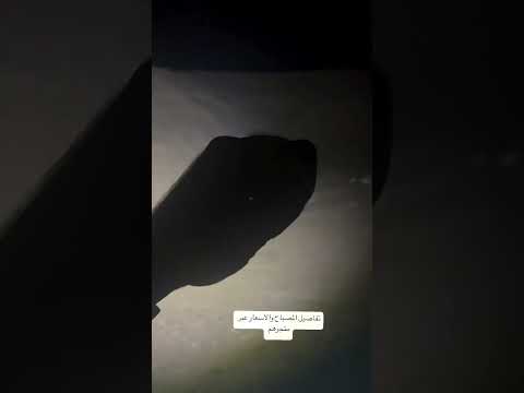 جبارة جبارة جبارة أداة  كشاف    70