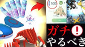 ポケモンgo ココドラ コドラ ボスゴドラ進化 高cp Youtube ポケモンgo ココドラ コドラ ボスゴドラ進化 高cp Youtube