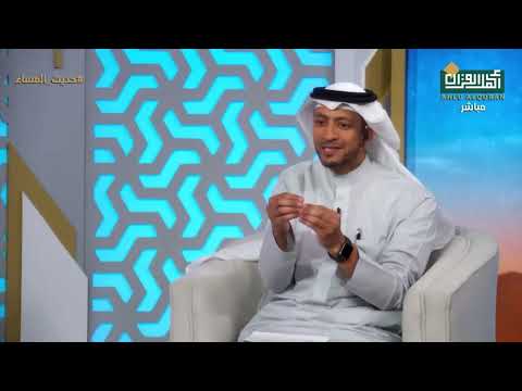 إثارة الدافعية لدى الطلاب والمعلمين أ د يعن الله القرني