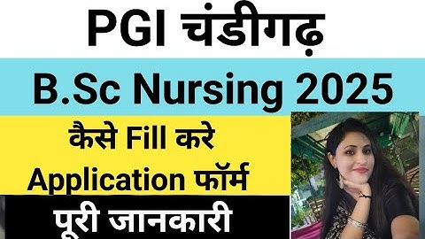How to fill PGI Chandigarh B.Sc Nursing Application Form 2025| PGIMER Chandigarh|B.Sc Nursing 2025|
