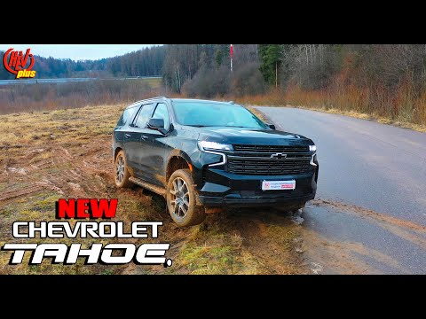 Video: Koliko traje hibridna baterija Chevy Tahoe?