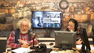 Венедиктов о Фадееве 14.12.2019