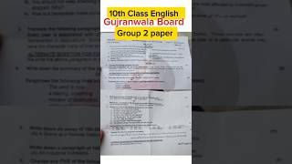 10th class English Gujranwala Board group 2 paper 2026 | class 10 English group 2 paper