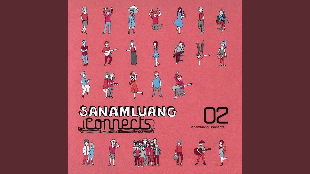 แพ้คนสวย