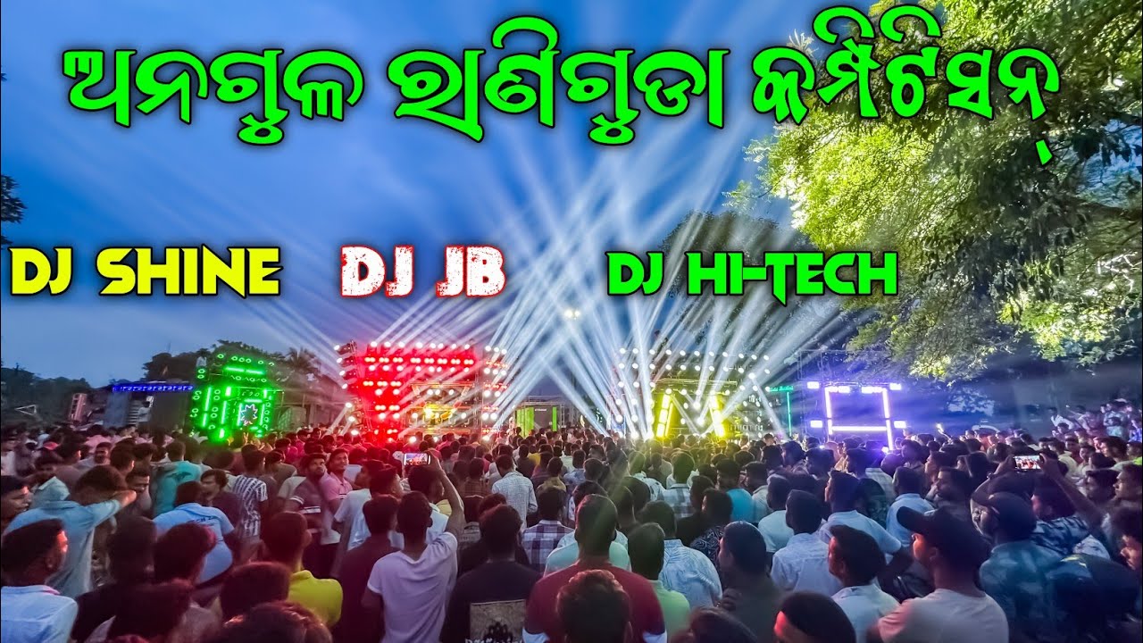Angul Raniguda Heavy Competition 2025 Ganesh Puja Bhasani Dj JB Professional Dj Shine Dj HiTech 