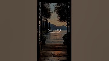 عبدالرحمن مسعد…ارح قلبك 😴#قرآن #تلاوة_خاشعة #راحة_نفسية #اكسبلور #تابعوني #لايك