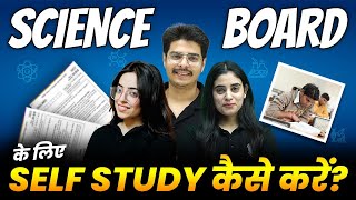 Follow This Plan To Score More Than 95% in Boards || Topper's Strategy