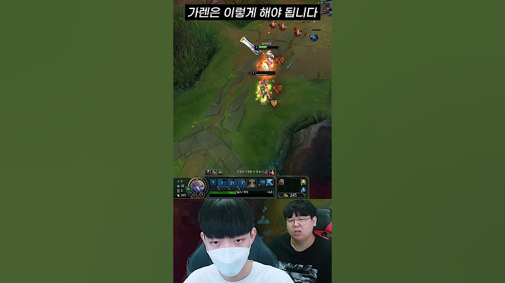 가렌으로 2대1 이기는 방법 ㅁㅊㅋㅋ #Shorts