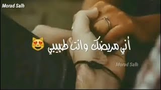 نور الزين/قافل على حبك صدك😍⁦❤️⁩ حالات واتس اب 🌸💜