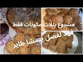 مشروع صغير غي بالصرف 