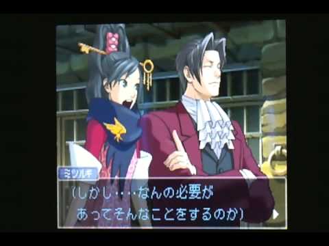 獄中の逆転part 2 チェックメイトだ関口くん 逆転検事2実況 Youtube