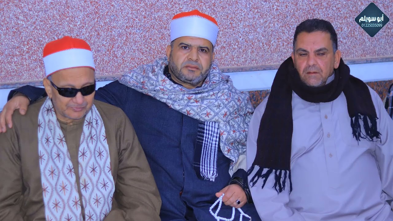 الشيخ شحاته كمال عبده/ العشاء/ عزاء والدة المهندس حازم الطايع تتا منوف المنوفية (2026)