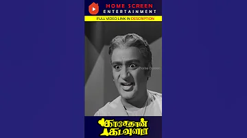 Kasethan Kadavulada Movie Scenes #KasethanKadavulada #OldMovies #Tamilcomedymovies