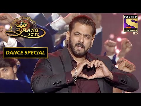 Salman Khan के Dance पे सभी हुए फ़िदा | Umang 2022 | Dance Special
