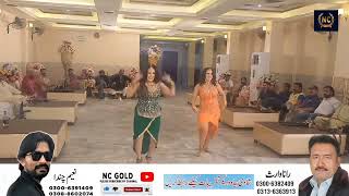 Sidra Noor shooting dance NC GOLD per 2022 6 22 Naeem Chanda Call 03006391409