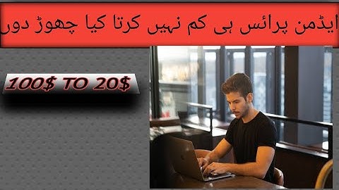 200$ to 20$| Admin Bargaining Tips And Tricks For Beginners| GUEST POSTING 223