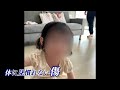 「何回も言うけどくさい」「ご迷惑かけてんのよあんたは」保育士が2歳児に投げた言葉　暴言、暴力認める　発覚のきっかけは”お守りに忍ばせたボイスレコーダー”
