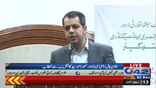 Town Hall Dc Lahore Sumair Ahmad Syed Addressing Ceremony