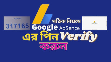 How to Verify PIN in Google Adsense In Bangla Tutorial