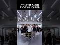 スキズの특(S-Class)アレンジがかっこよすぎる #straykids #スキズ
