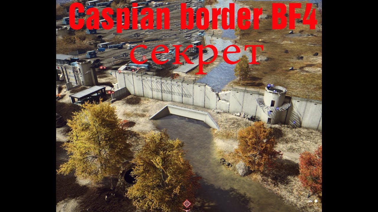 RussianMan BF4: секрет карты Caspian border 2014