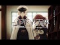 【WEB予告】第陸章「母の俤 -カワセミ-」/ TVアニメ『ニル・アドミラリの天秤』