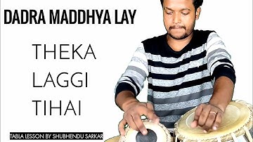 Dadra maddhya lay Laggi, Tihai, Tabla Lesson By Shubhendu Sarkar No.264